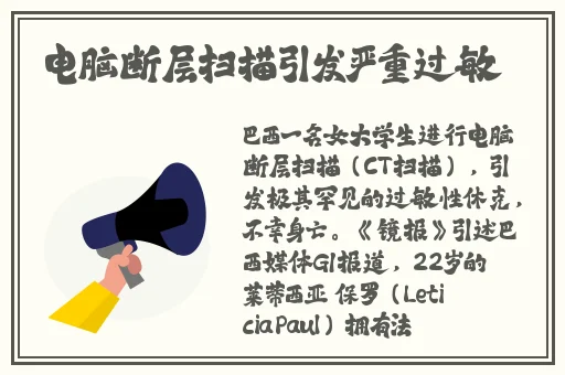 早睡1小时可缓解秋乏